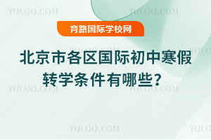 2026�걱���и������ʳ��к���תѧ��������Щ��