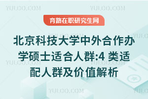 Ƽѧѧ˶ʿʺȺ:4Ⱥֵ