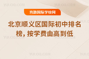 2026�걱��˳�������ʳ��������񣬰�ѧ���ɸߵ���