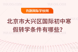 2026�걱���д��������ʳ��к���תѧ��������Щ��