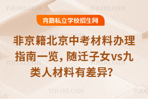 �Ǿ��������п����ϰ���ָ��һ������Ǩ��Ůvs�����˲����в��죿