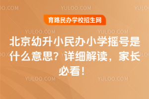 ССѧҡʲô˼2025ϸҳؿ