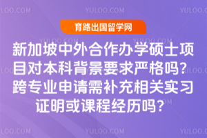 ¼ѧ˶ʿĿԱƱҪϸ𣿿רҵ貹ʵϰ֤γ̾