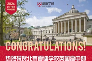 ѧУ¼ȡٴݱѧϲ׶شѧѧԺ¼ȡoffer