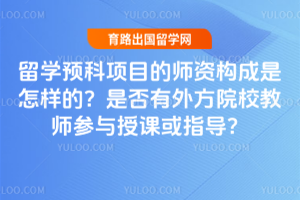 ѧԤĿʦʹģǷⷽԺУʦڿλָ