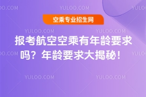 �󿼺��տճ������gҪ��᣿���gҪ�����أ�