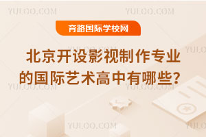 2026�걱������Ӱ������רҵ�Ĺ���������������Щ��