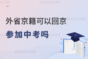 ʡԻؾμпûڱҲܱ𣿹ٷӦˣ