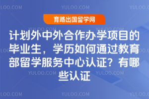 ƻѧĿıҵѧͨѧ֤Щ֤ǰ᣿