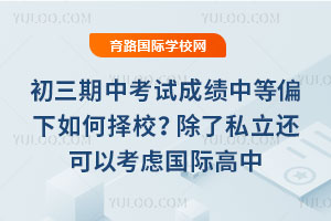 �������п��Գɼ��е�ƫ�������У������˽�������Կ��ǹ��ʸ���