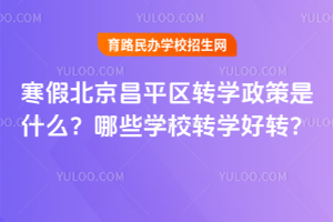 2026꺮ٱƽתѧʲôЩѧУתѧת