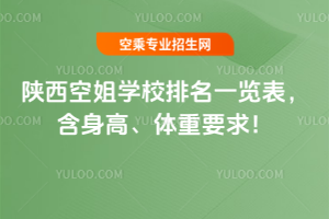 ����ս�WУ����һ�[���������ߡ��w��Ҫ��