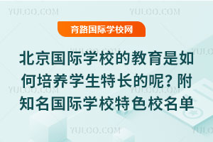 δ2꽨1.8+ɫУѧУĽѧسأ֪ѧУɫУ