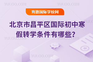 2026�걱���в�ƽ�����ʳ��к���תѧ��������Щ��