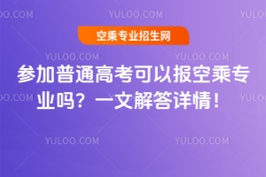 ͨ߿ԈճˌI᣿һĽԔ飡