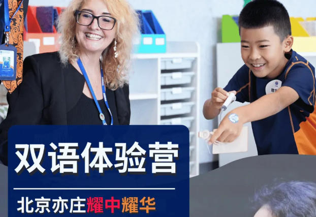 ҫʽ118˫ӪѿԤԼлȡѹʱ׼ӢѧƲ