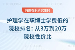 ѧְʿѧѵ͵ԺУ320ԺУԼ۱