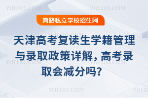 ���߿�������ѧ��������¼ȡ������⣬�߿�¼ȡ�������