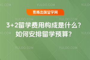 3+2ѧùʲôΰѧԤ㣿