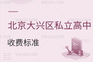 ˽շѱ׼ع⣬ѧѡס޷ѡʳ޷ѵȣ