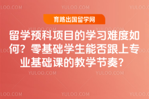 ѧԤĿѧϰѶΣѧܷרҵεĽѧࣿ