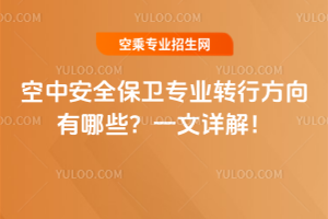 ���а�ȫ���l���I�D�з�������Щ��һ��Ԕ�⣡