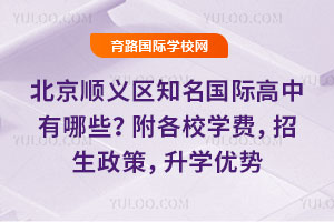 ����˳����֪�����ʸ�������Щ������Уѧ�ѣ��������ߣ���ѧ����