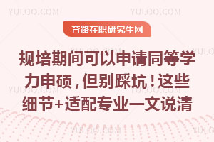 ڼͬѧ˶ȿӣЩϸ+רҵһ˵