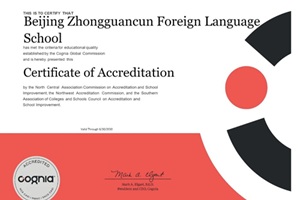 ϲйشѧУٻCognia֤