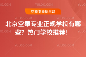 �����ճˌ��I��Ҏ�WУ����Щ�����T�WУ���]��