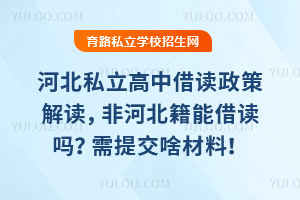 �ӱ�˽�����н�����߽�����Ǻӱ����ܽ�������ύɶ���ϣ�