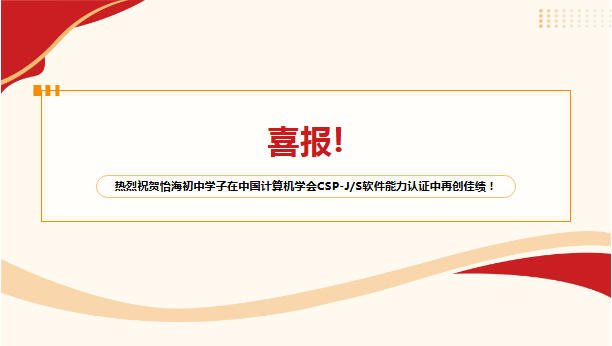 ףѧйѧ CSP-J/S֤ٴѼ