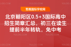 ����������0.5+3���ʸ����������»��ܣ������ڶ�����ǰ����ת�죬���п�