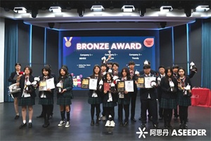 ϲӢѧڰ˼ģҵսл12󽱣