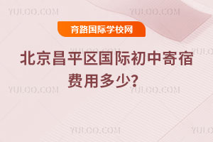 2026�걱����ƽ�����ʳ��м��޷��ö��٣�