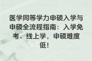 ҽѧͬѧ˶ѧ˶ȫָϣѧ⿼ѧ˶Ѷȵͣ