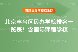 2026걱̨СѧѧѶǮһꣿĸѧУԼ۱ߣ