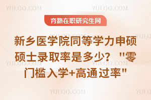 ҽѧԺͬѧ˶˶ʿ¼ȡǶ٣