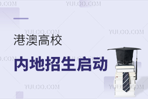 2026�۰ĸ�У�ڵ�������������ԺУ����������ָ�ϼ��ؼ��ճ̻��ܣ�