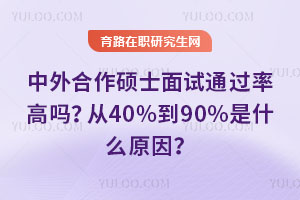 ˶ʿͨʸ𣿴40%90%ʲôԭ