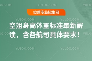 �ս������w�ؘ˜����½��x��������˾���wҪ��