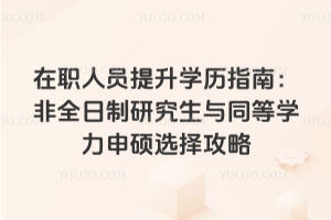 ְԱѧָϣȫоͬѧ˶ѡ