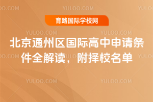 2026�걱��ͨ�������ʸ�����������ȫ���������У����