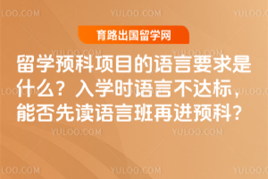 ѧԤĿҪʲôѧʱԲܷ꣬ȶ԰ٽԤƣ