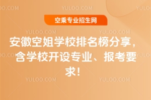 ���տս�WУ��������������WУ�_�O���I����Ҫ��