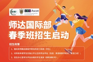 ʦѧʲ2026괺ѧʱ䰲