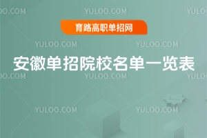 ���յ���ԺУ����һ����