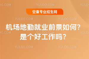 �C�����ھ͘Iǰ����Σ��ǂ��ù����᣿