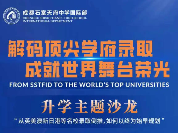 �ɶ�ʯ���츮��ѧ���ʲ�11.29 ��ѧ����ɳ��������ͬ�������綥���ѧƫ��������ѧ��