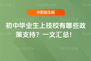 ���б�ҵ���ϼ�У����Щ����֧�֣�һ�Ļ��ܣ�